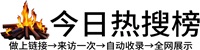 重兴镇投流吗,是软文发布平台,SEO优化,最新咨询信息,高质量友情链接,学习编程技术